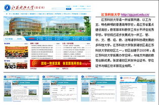 江陰網站建設 專業設計與制作，打造高品質在線平臺