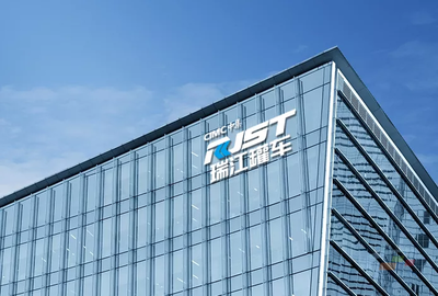 瑞江罐車成功入選國家級綠色工廠，環(huán)保創(chuàng)新引領(lǐng)行業(yè)新標(biāo)桿